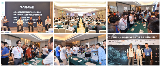 2020汽車視覺(jué)前瞻技術(shù)展示交流會(huì)技術(shù)交流探析