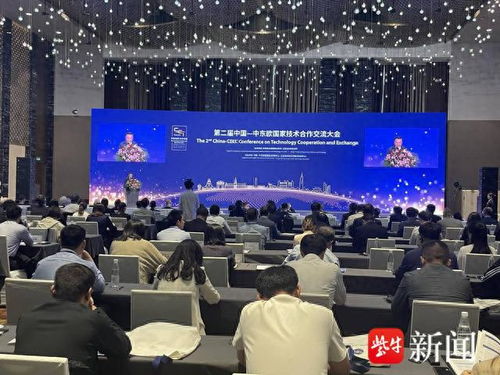 第二屆中國—中東歐國家技術合作交流大會在寧開幕