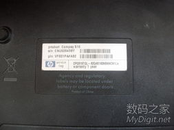 數字產品技術交流網站 連接、分享與創新的平臺